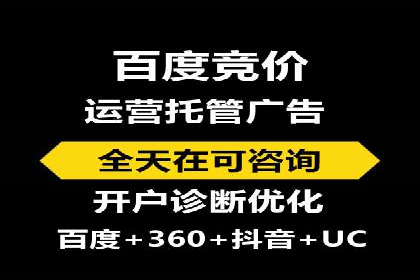 竞价开户经验谈：经典案例解析